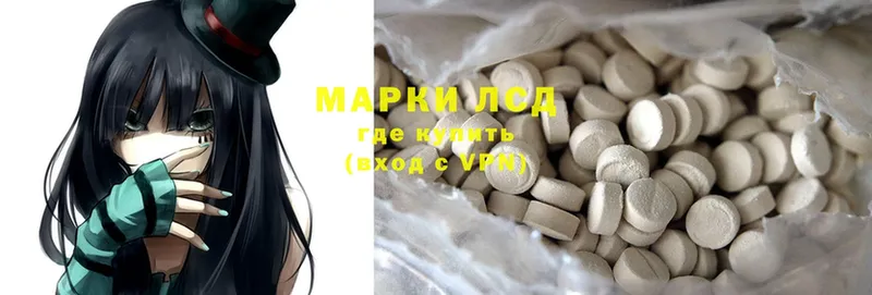 где найти наркотики  Бронницы  это наркотические препараты  ЛСД экстази ecstasy  мега зеркало 