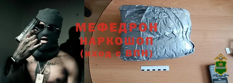 МЯУ-МЯУ mephedrone  omg сайт  Бронницы 